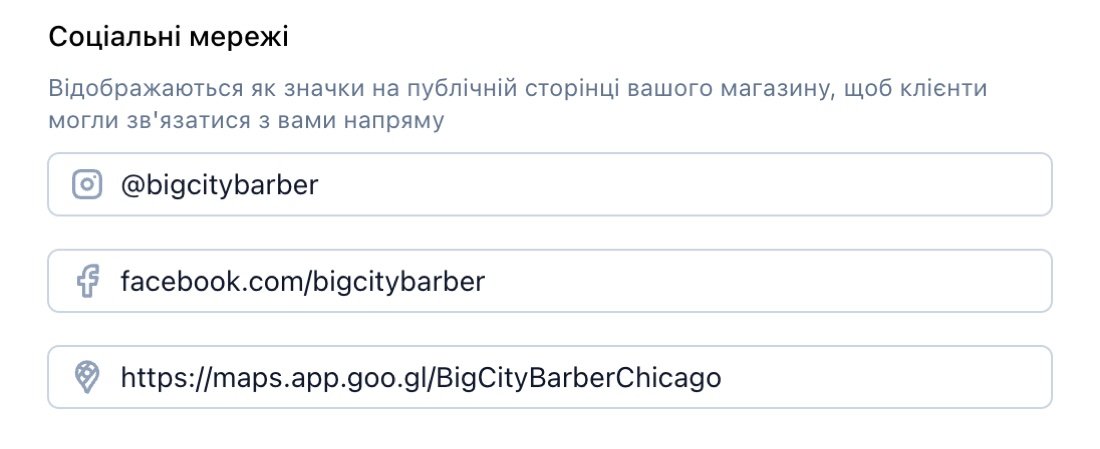 Соціальні мережі в налаштуваннях закладу TreatsMe з Instagram, Facebook і Google